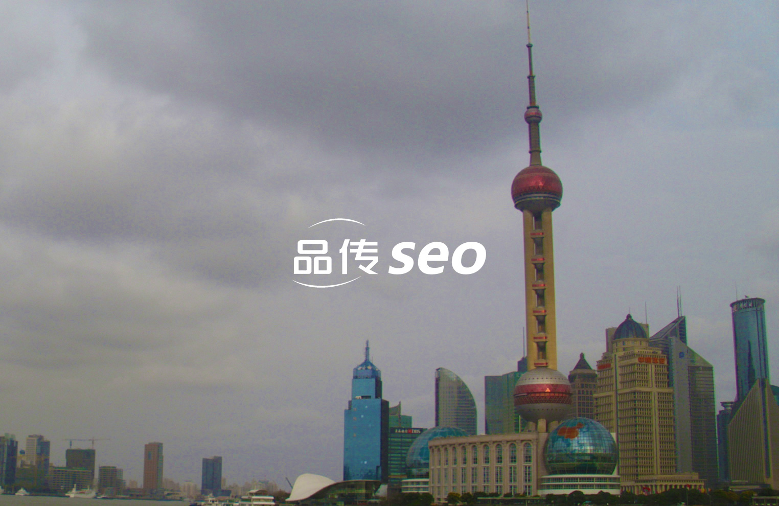 SEO Optimization Makes Yo